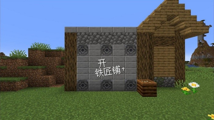 我的世界沙威玛传奇游戏下载