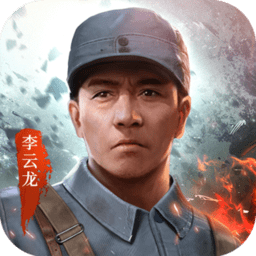 亮剑online手机版