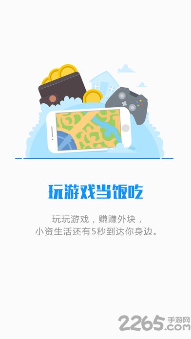 玩电竞app 玩电竞手机版下载