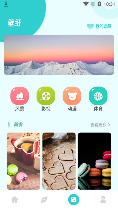 每日韩剧资讯平台