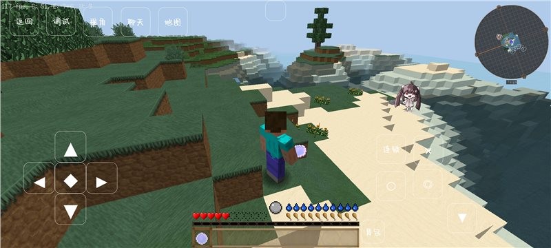 我的世界新生活大冒险手机版