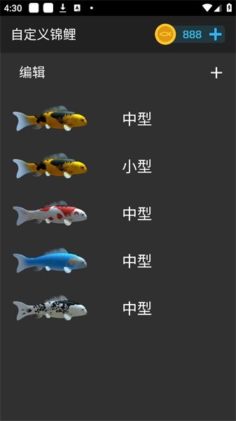 鱼池动态壁纸汉化版