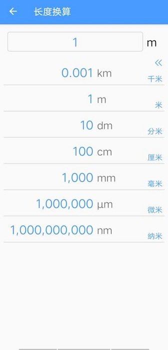万能商品识别最新版
