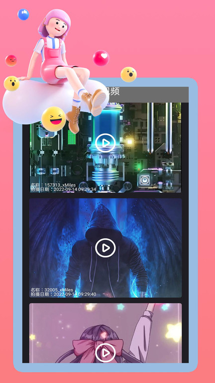 包子影视app官方最新版