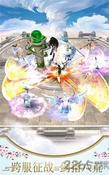 幻月修仙传官方版