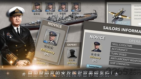 超级雷电舰队手游
