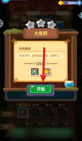 妙奇星球游戏攻略