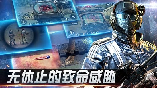 精英狙击枪王之王手游