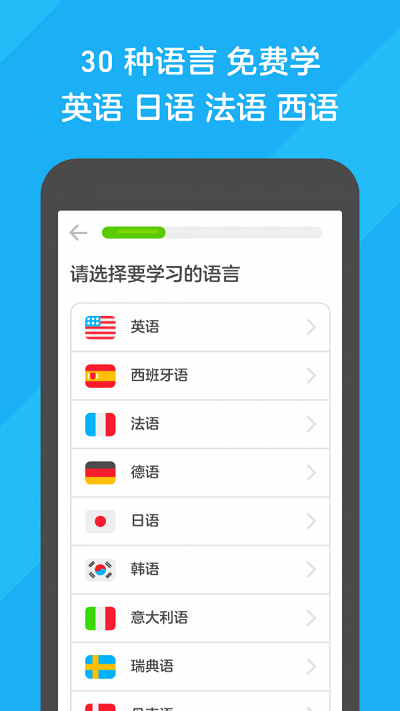 多领国软件