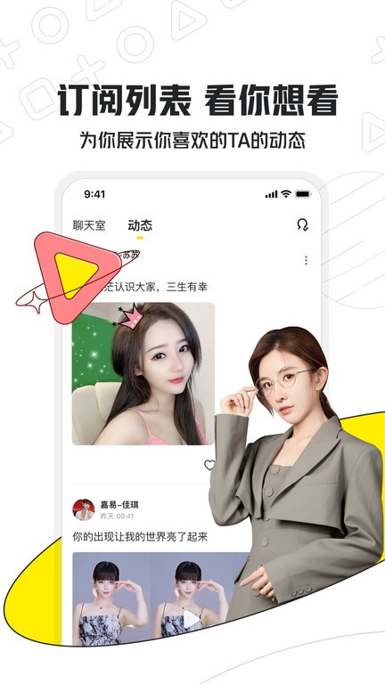 小鹿电竞APP2024