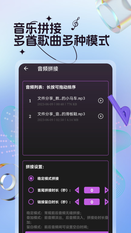 音频剪辑铃声制作app(更名音乐编辑)