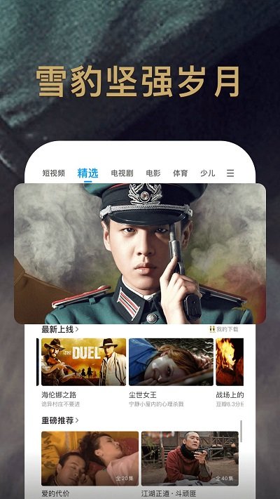 2025pp视频官方