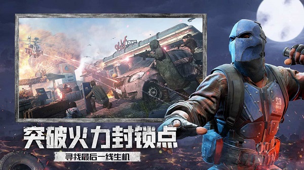 王牌战争文明重启小米版本