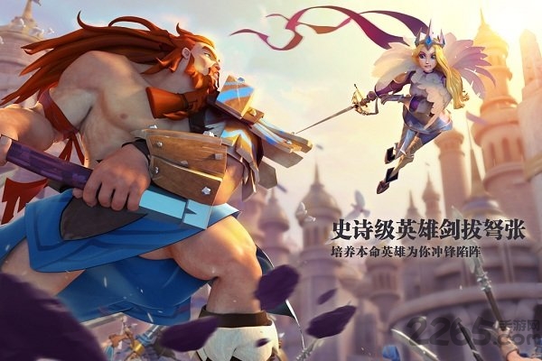 剑与家园360版本