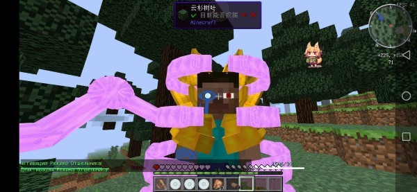 我的世界火影忍者魔改版本