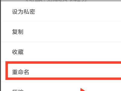 手机QQ音乐下载的歌曲怎么转换MP3