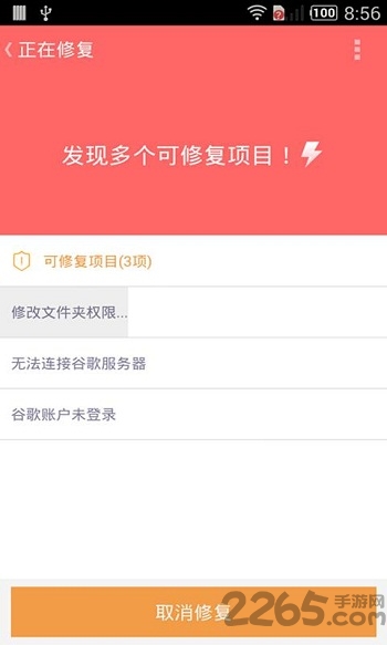 谷歌安装器oppo