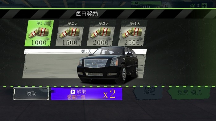 极限竞速挑战赛手机版下载