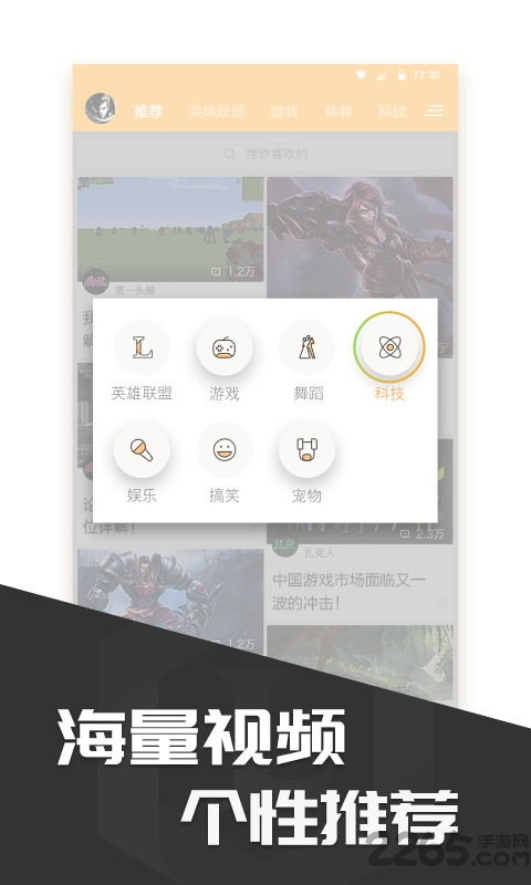多玩饭盒app客户端