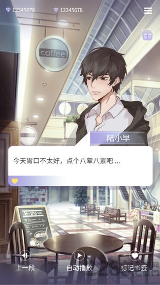 鬼面游戏手机版