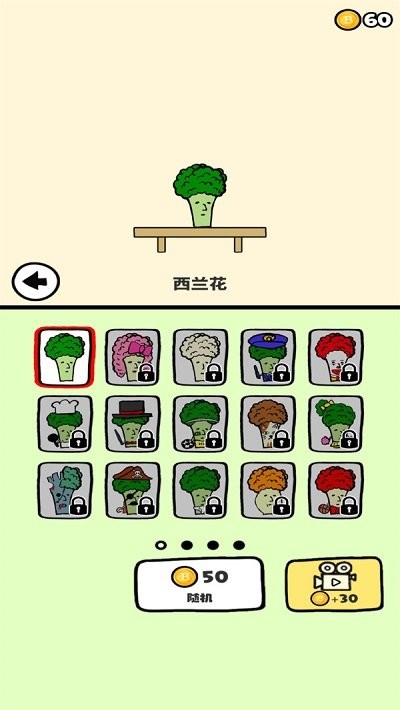 跳跃大作战手机版