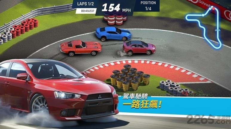 极速之城中文版