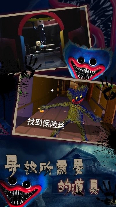 波比的时间免费下载