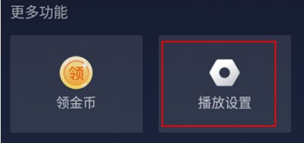 鲜时光tv版怎么解决无法播放问题