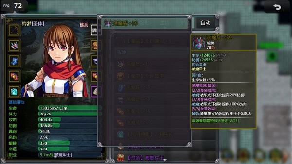 传奇王rpg单机手游