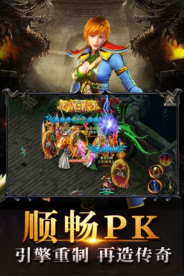 皇权永恒最新版