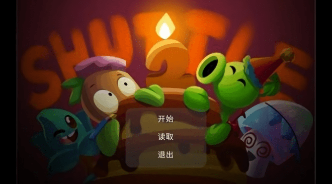 战斗再战斗游戏(fight and fighting)