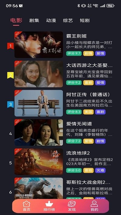 雨夜影视追剧软件