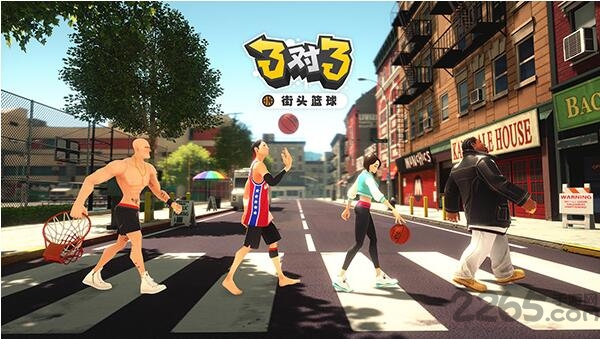 3对3街头篮球手机版