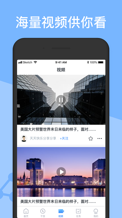 人人链知识共享平台app