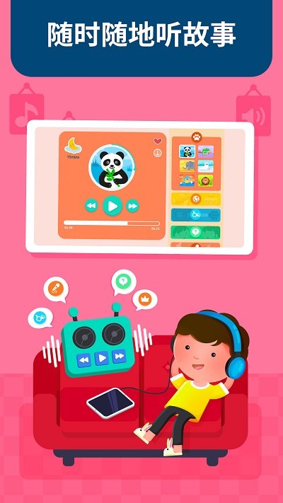 爱多奇的蒙特梭利幼儿园app(蒙特梭利启蒙乐园)