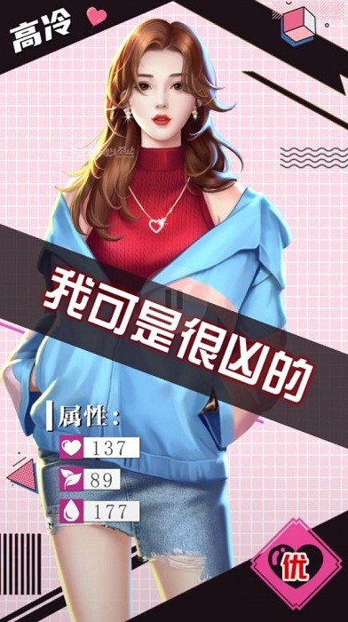 私人俏秘书游戏