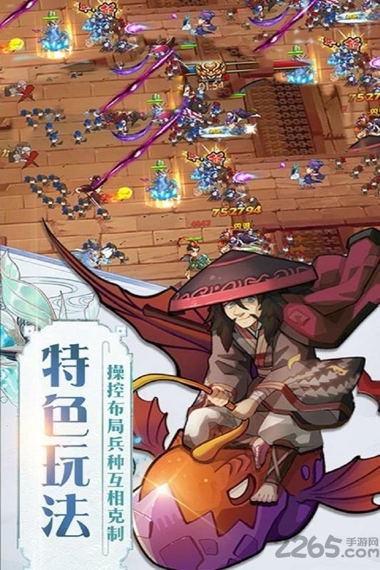 蜂蜂乐园最新官方版下载