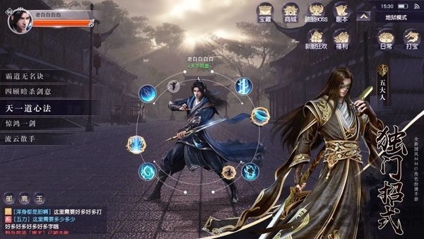 庆余王朝领现金版
