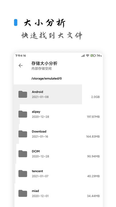 清浊高级版app