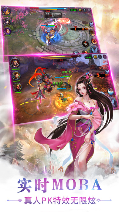 布武天下手游