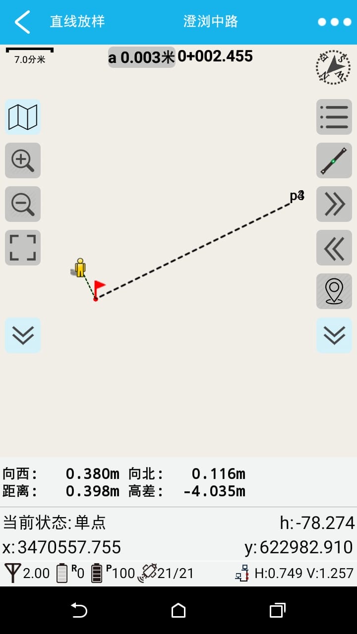 测量大师最新版