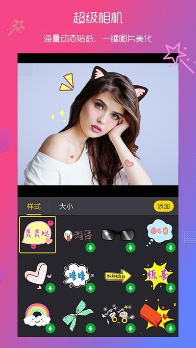 视频编辑vlog客户端