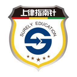 上律指南针司考手机版