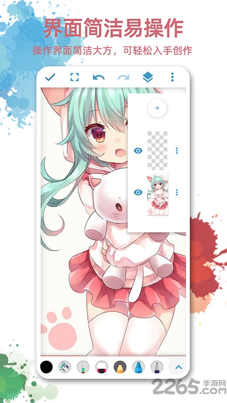 画板画图软件app下载