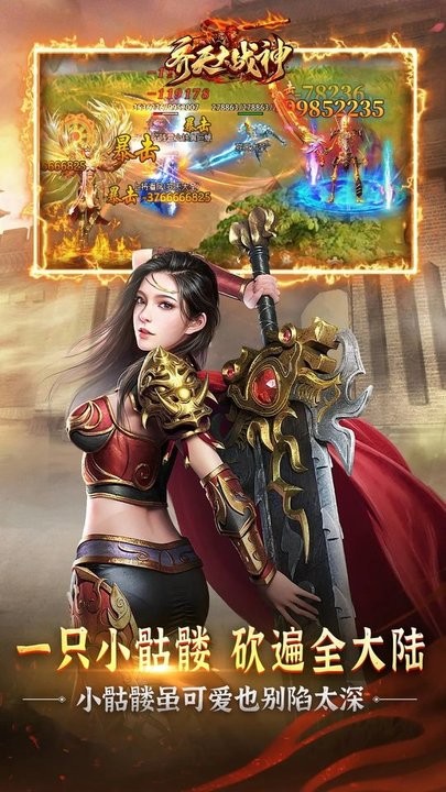 齐天大战神官方版