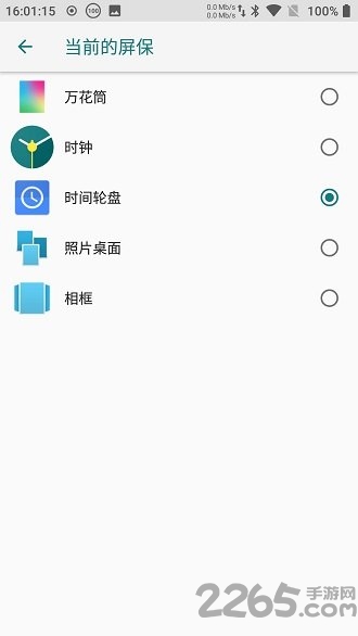 时钟数字罗盘壁纸app