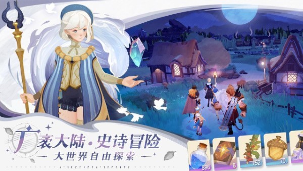 剑与远征启程手游