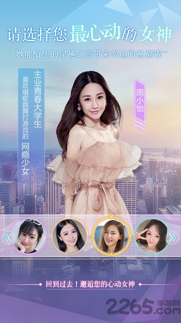 恋爱日记果盘版