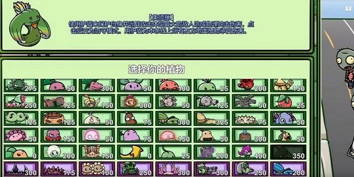 宅宅萝卜自制pvzbt最新版小蛙