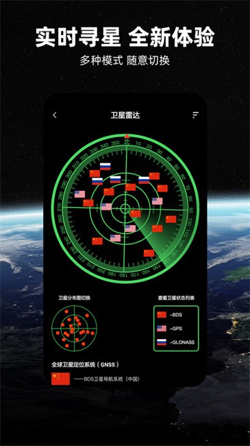 北斗牛导航地图app(改名北斗牛导航)